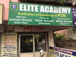 Elite Academy Elite Academy: Gallery photo 3